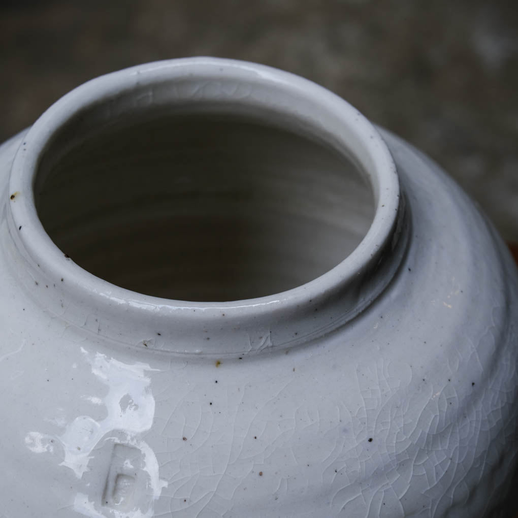 #019 Moon Jar - 50 Moon Jars