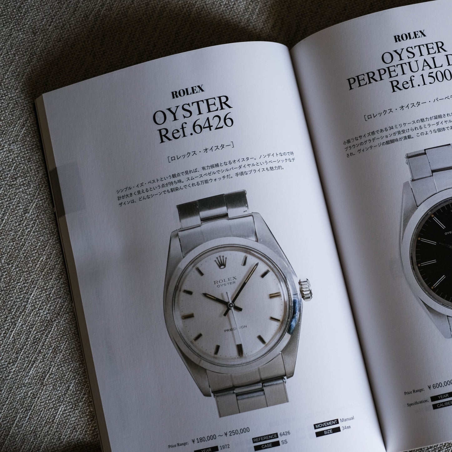 Lightning Production - Vintage Watch