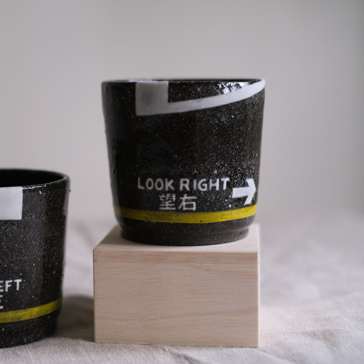 Road Mug 1 - Ar13 - Po9